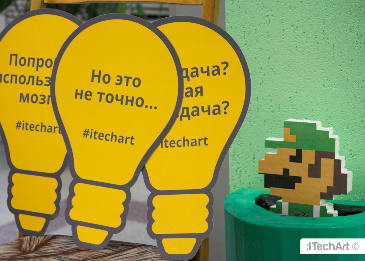 Неделя ФКСиС при участии iTechArt - фото 5